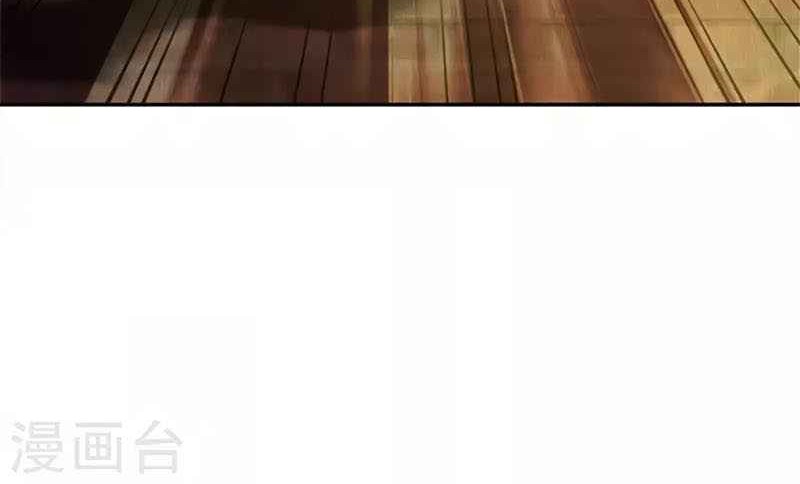 I Was Trash Chapter 121 Gambar 14