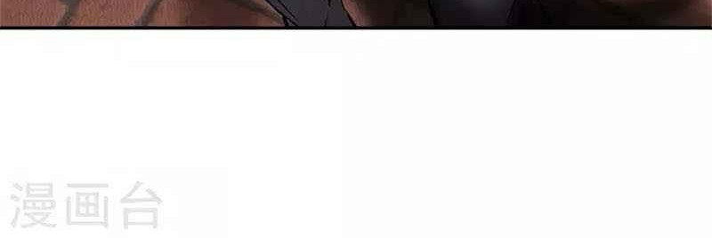 I Was Trash Chapter 121 Gambar 16