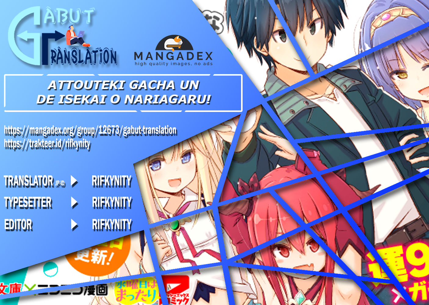 Baca Komik Attouteki Gacha Un De Isekai O Nariagaru! Chapter 1 Gambar 1