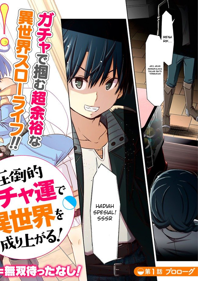 Attouteki Gacha Un De Isekai O Nariagaru! Chapter 1 Gambar 3