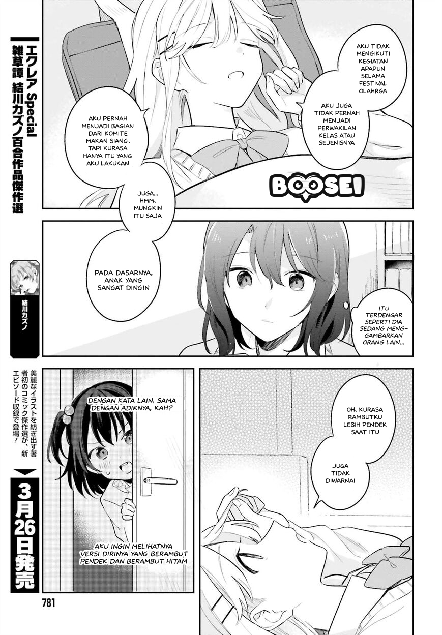Adachi to Shimamura (YUZUHARA Moke) Chapter 9 Gambar 18