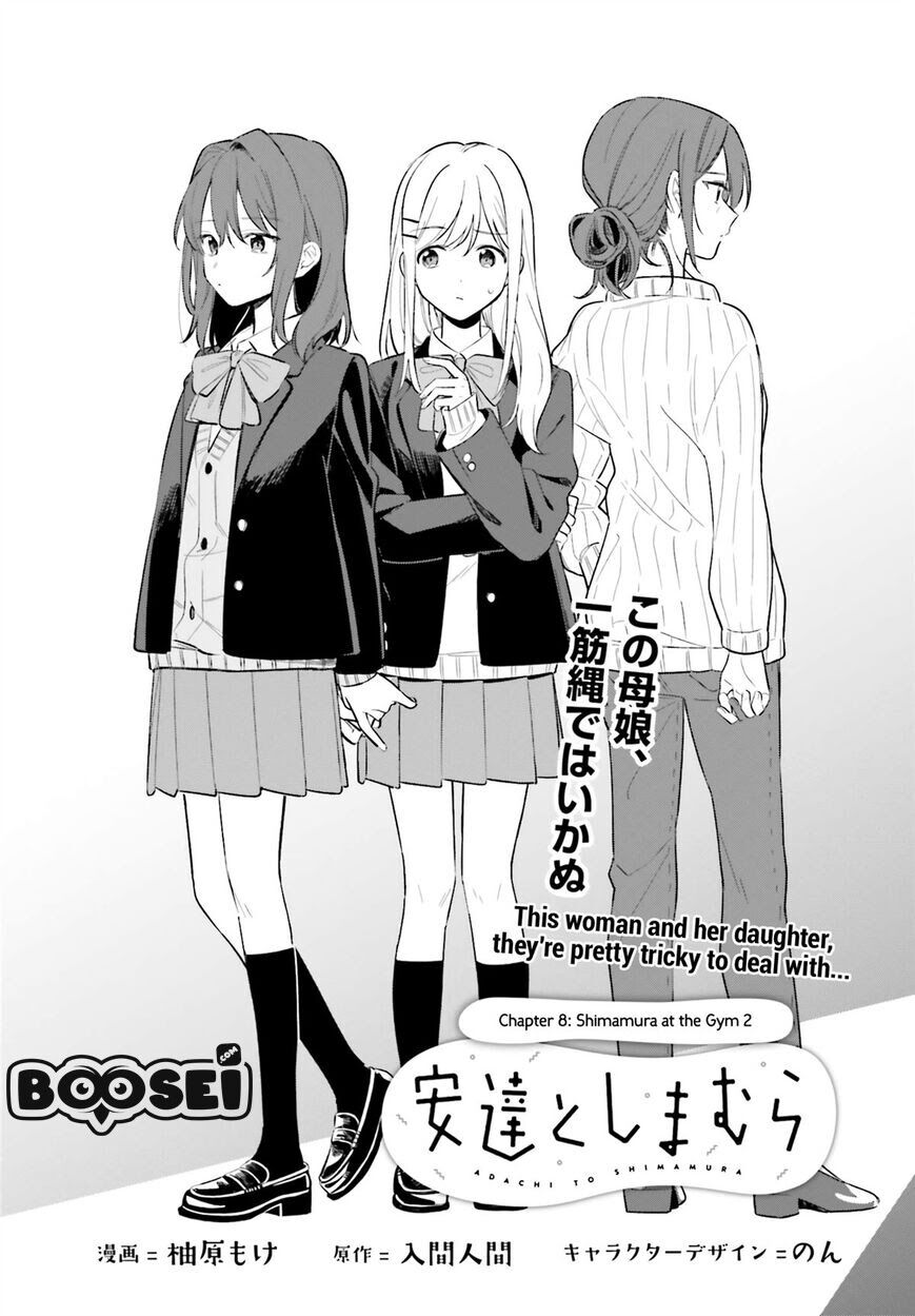 Baca Manga Adachi to Shimamura (YUZUHARA Moke) Chapter 8 Gambar 2