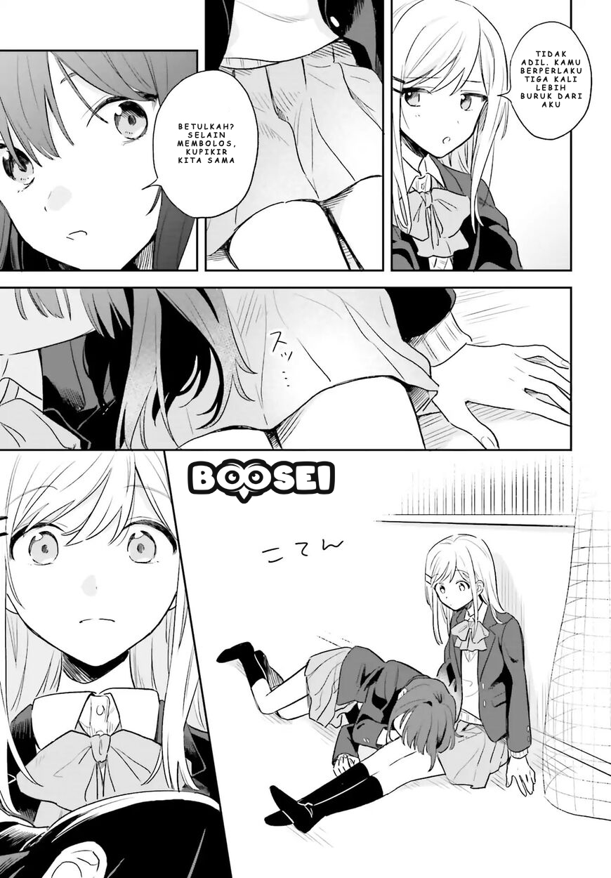 Adachi to Shimamura (YUZUHARA Moke) Chapter 1 Gambar 6