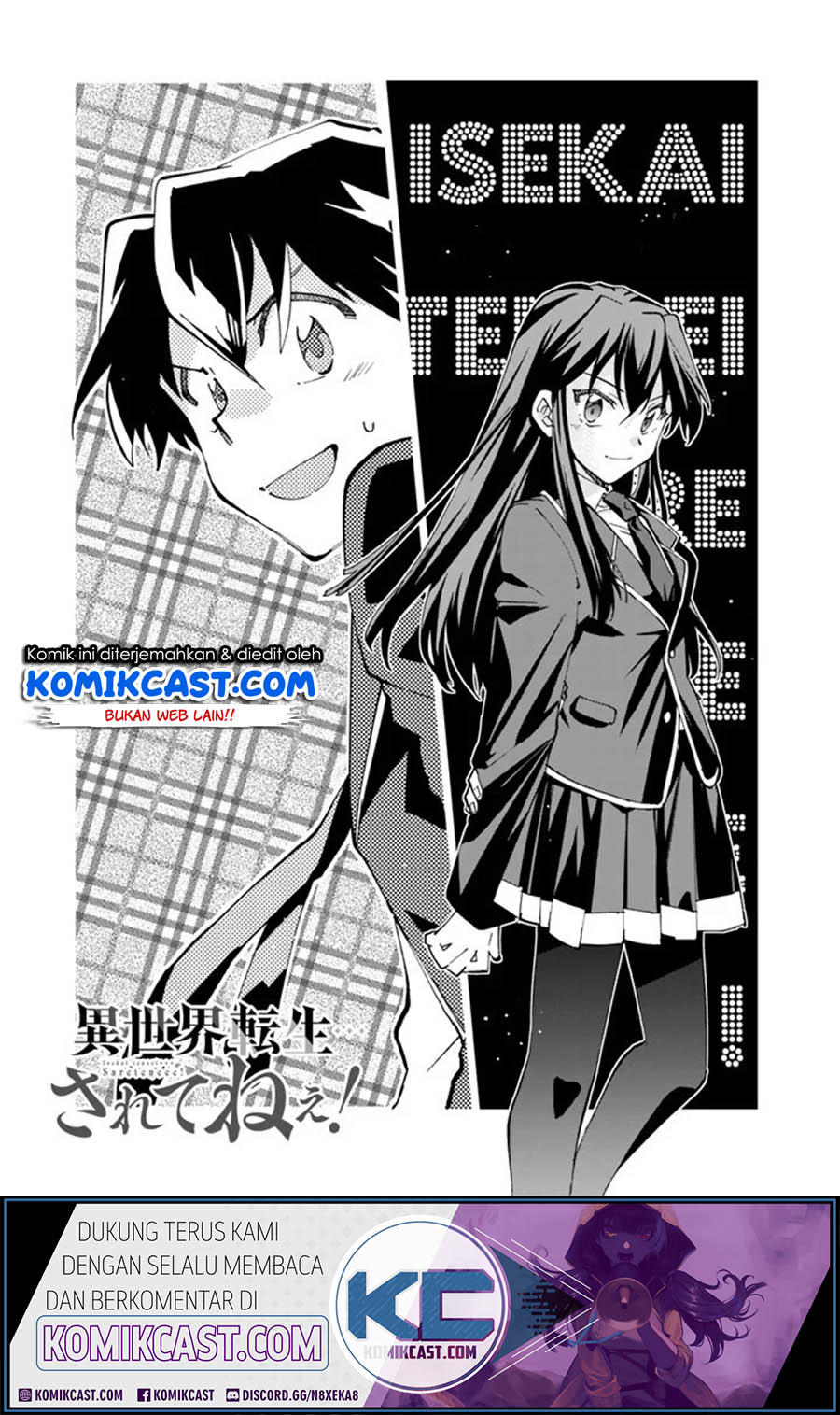 Baca Manga Isekai Tensei… Saretenee! Chapter 17 Gambar 2
