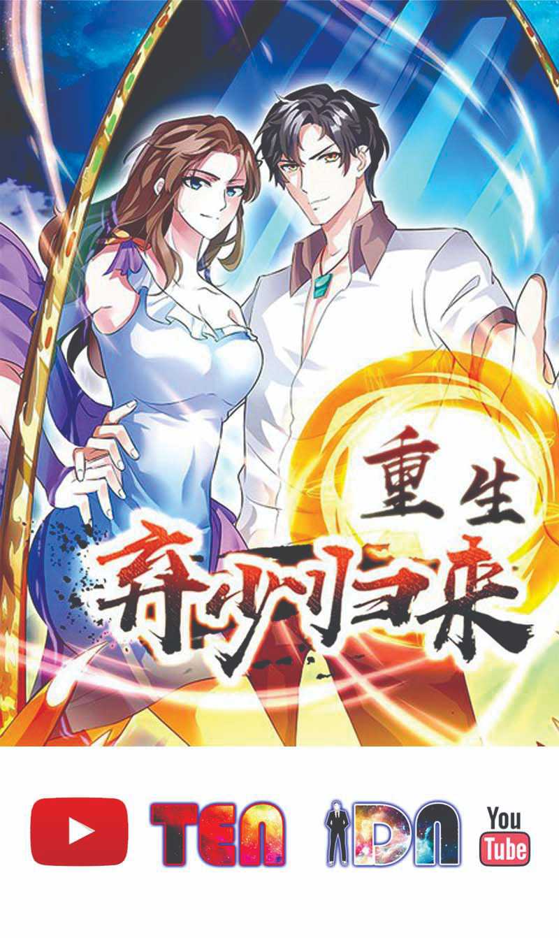 Baca Manhua Rebirth Abandoned Less Return Chapter 118 Gambar 2