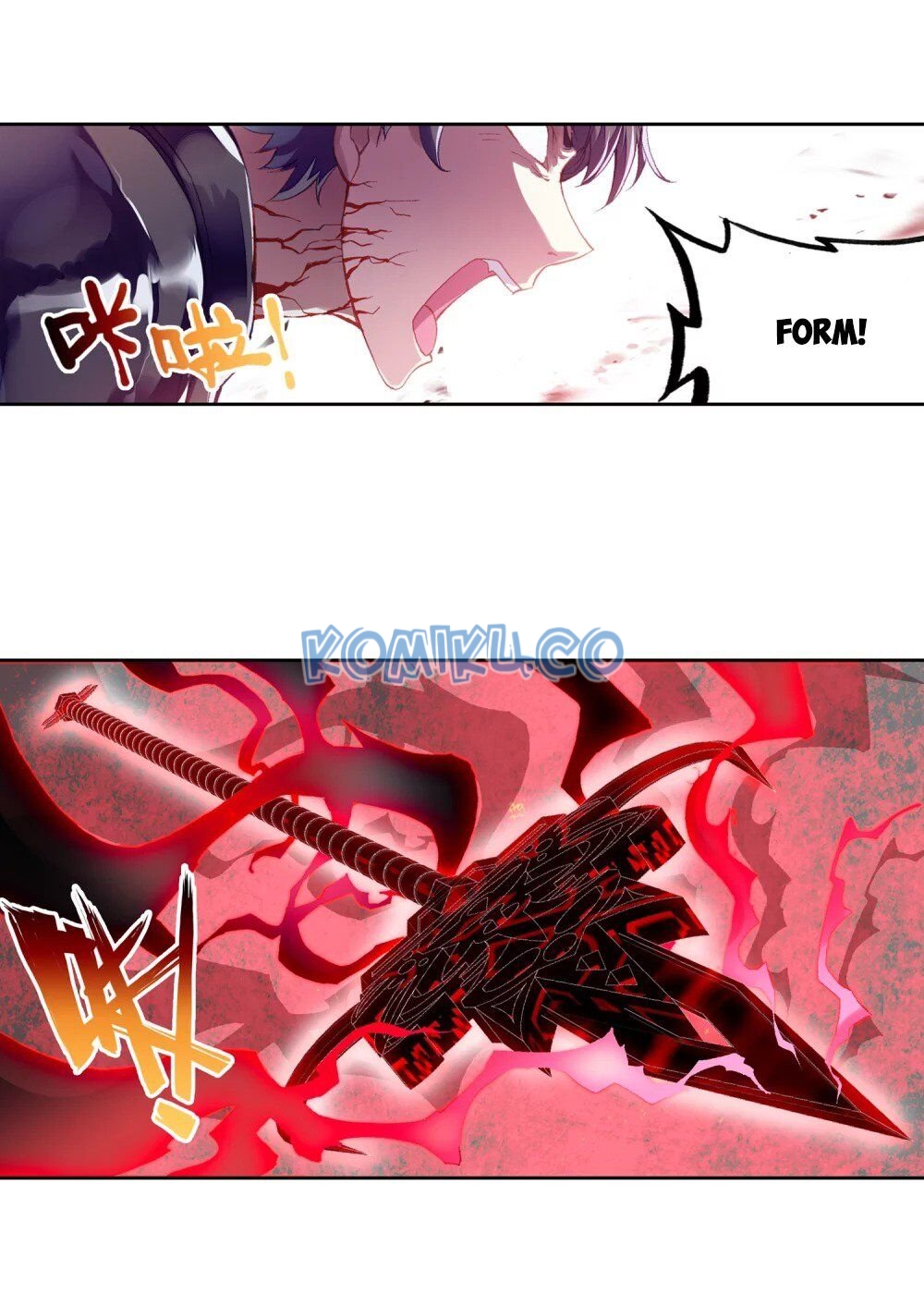 Wu Dong Qian Kun Chapter 105 Gambar 11