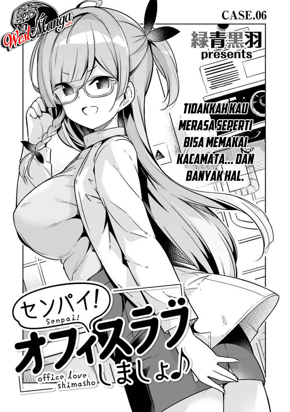 Senpai! Let's Have an Office Romance ♪ Chapter 06.1 Gambar 3