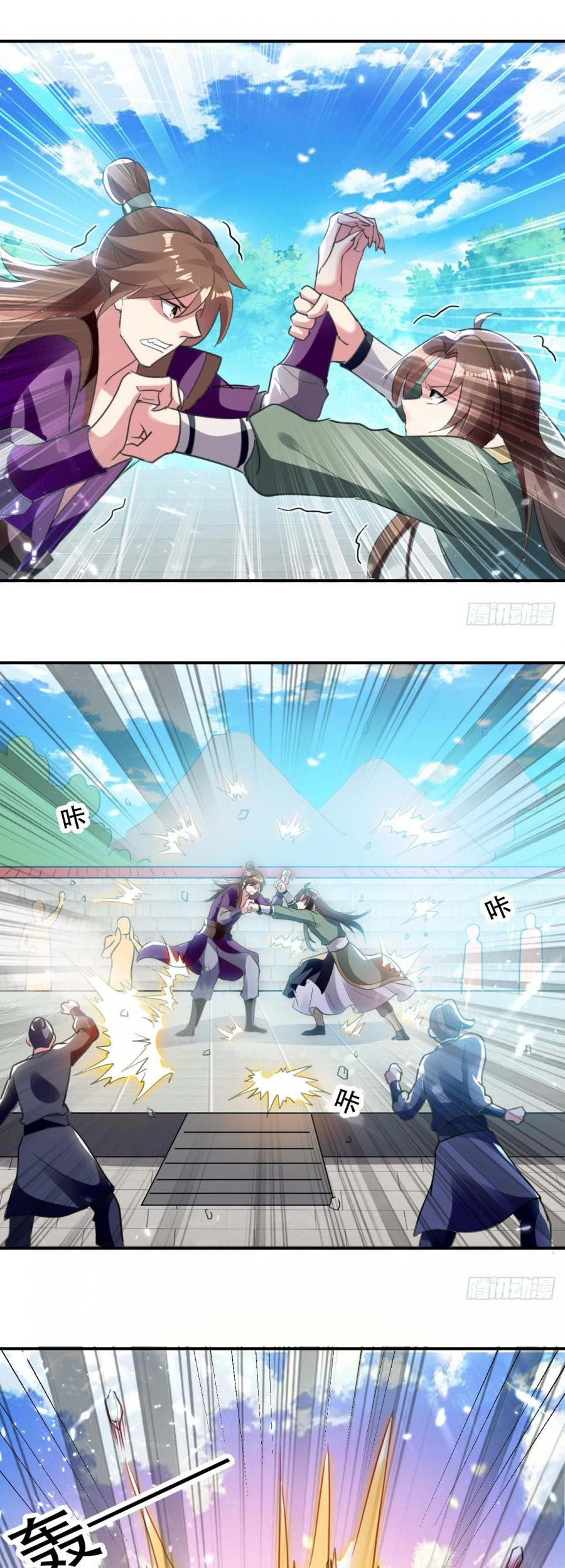 Outsider Super Son In Law Chapter 17 Gambar 18