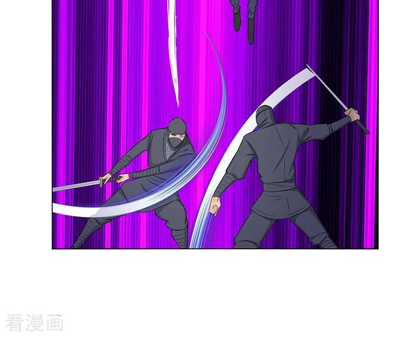 Master University Chapter 135 Gambar 7