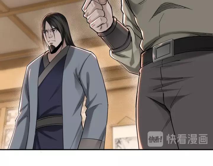 Greatest Boss System Chapter 35 Gambar 13