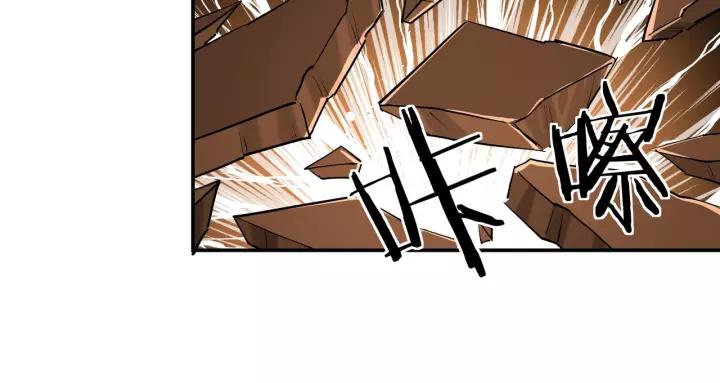 Greatest Boss System Chapter 35 Gambar 43