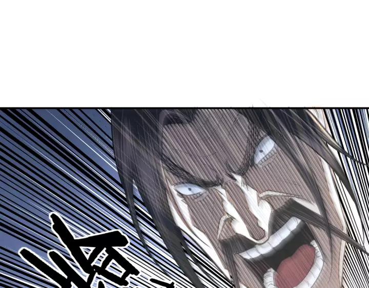 Greatest Boss System Chapter 35 Gambar 53