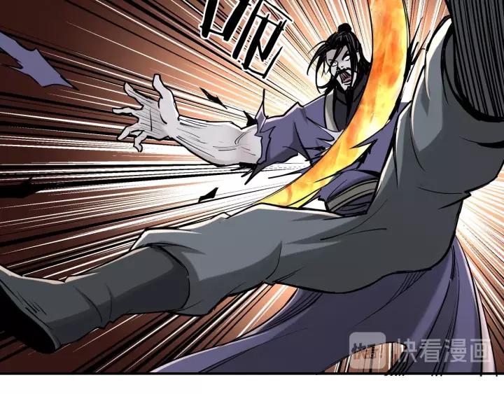 Greatest Boss System Chapter 35 Gambar 67