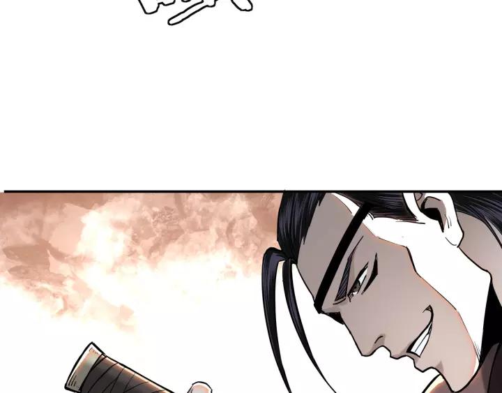 Greatest Boss System Chapter 35 Gambar 92