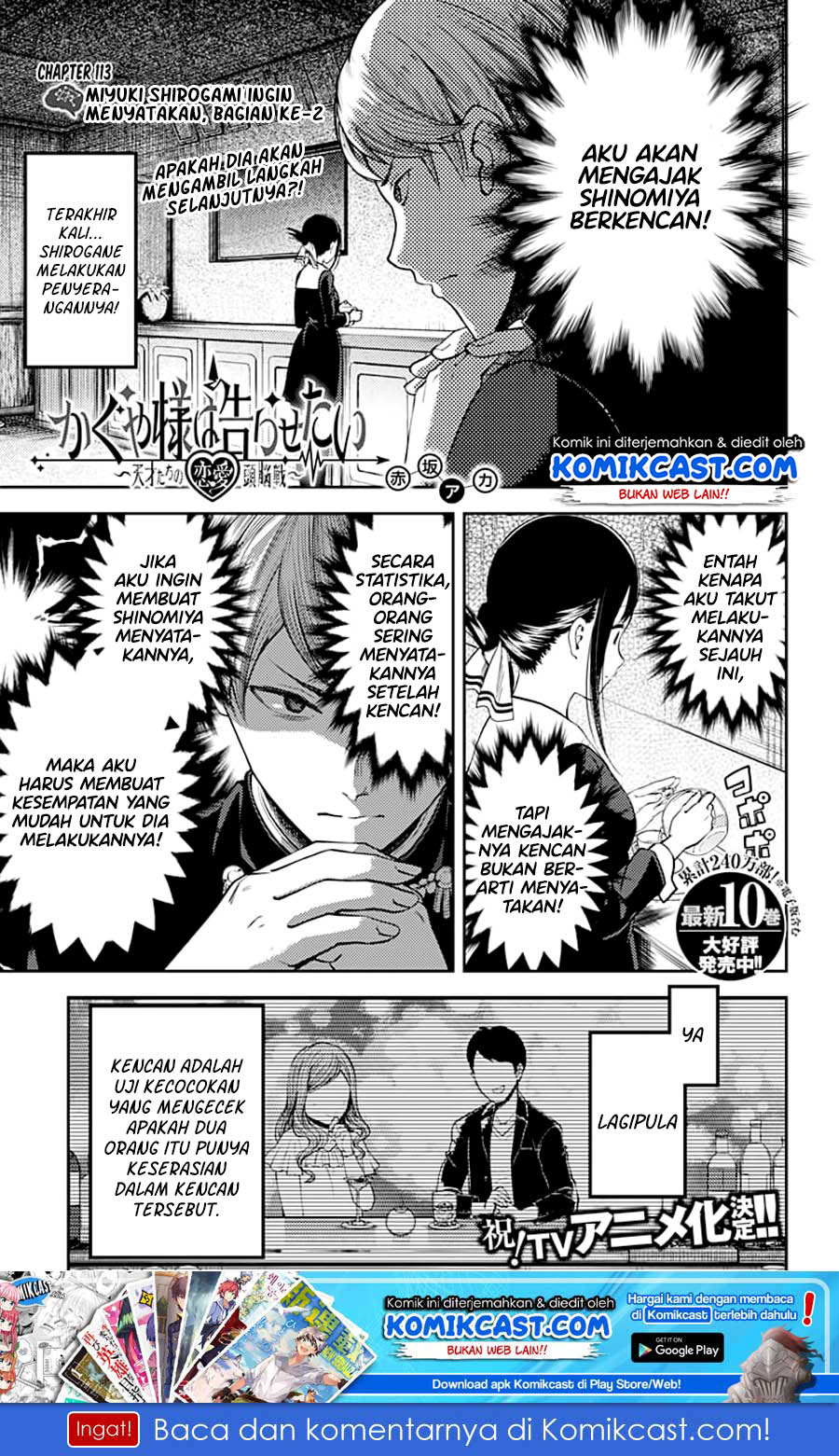 Baca Manga Kaguya-sama wa Kokurasetai – Tensai-tachi no Renai Zunousen Chapter 113 Gambar 2