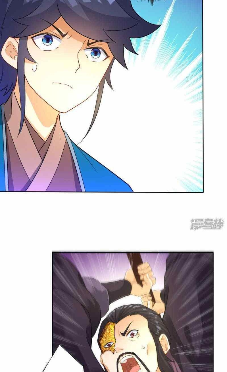 First Class Family Chapter 48 Gambar 19
