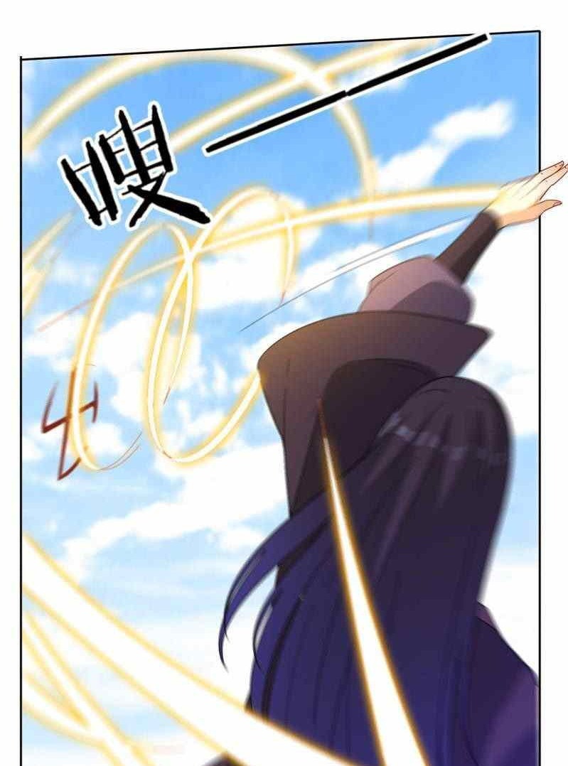 First Class Family Chapter 48 Gambar 6