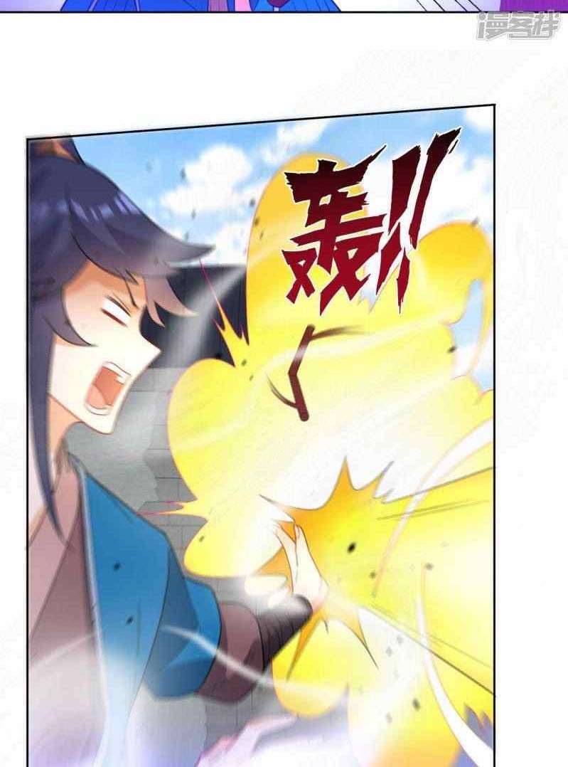 First Class Family Chapter 48 Gambar 8