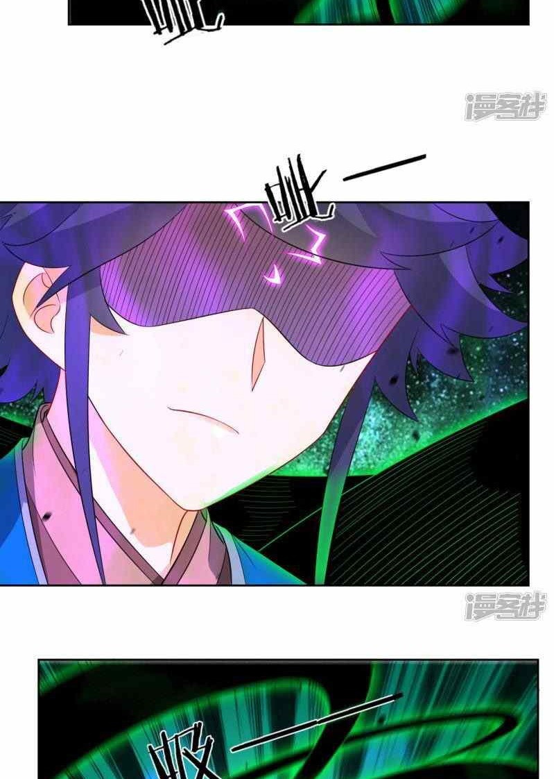 First Class Family Chapter 46 Gambar 5
