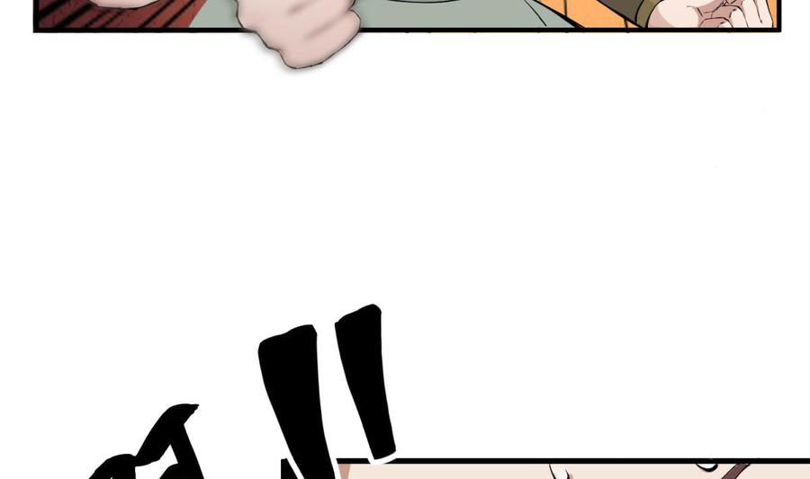 Rebirth of the Dynasty tang Chapter 27 Gambar 45