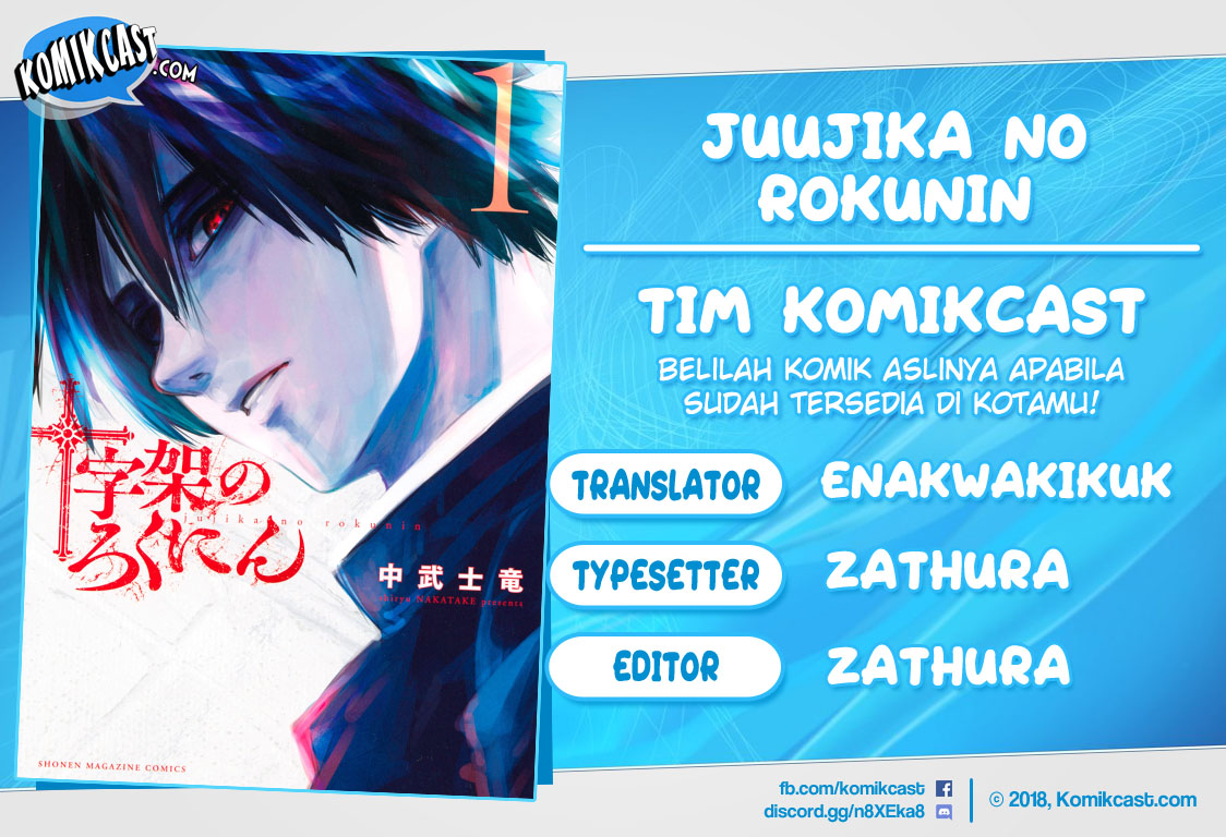Baca Komik Juujika no Rokunin Chapter 2 Gambar 1
