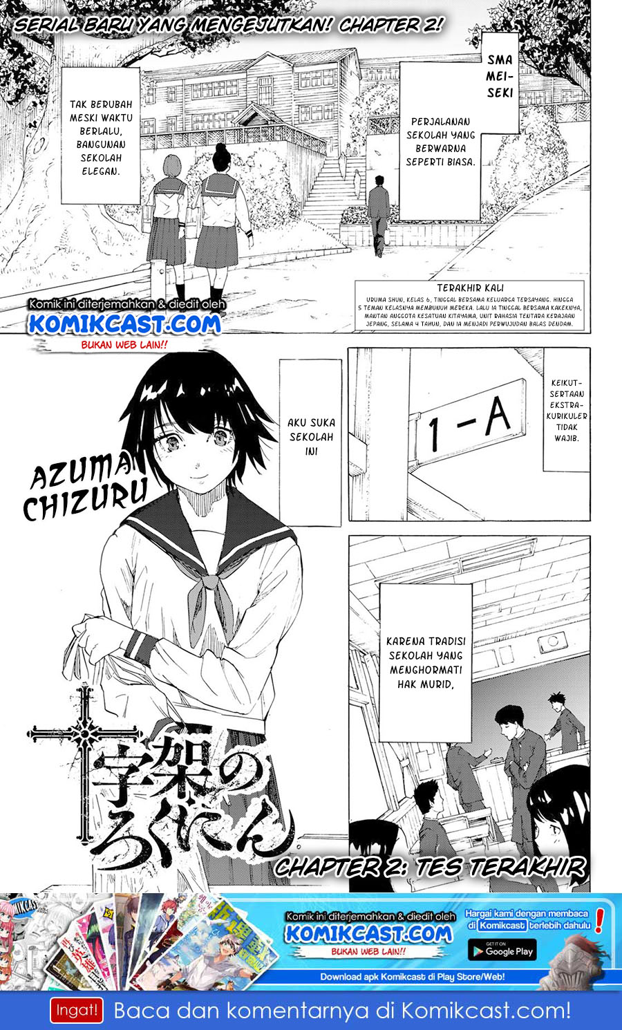 Baca Manga Juujika no Rokunin Chapter 2 Gambar 2