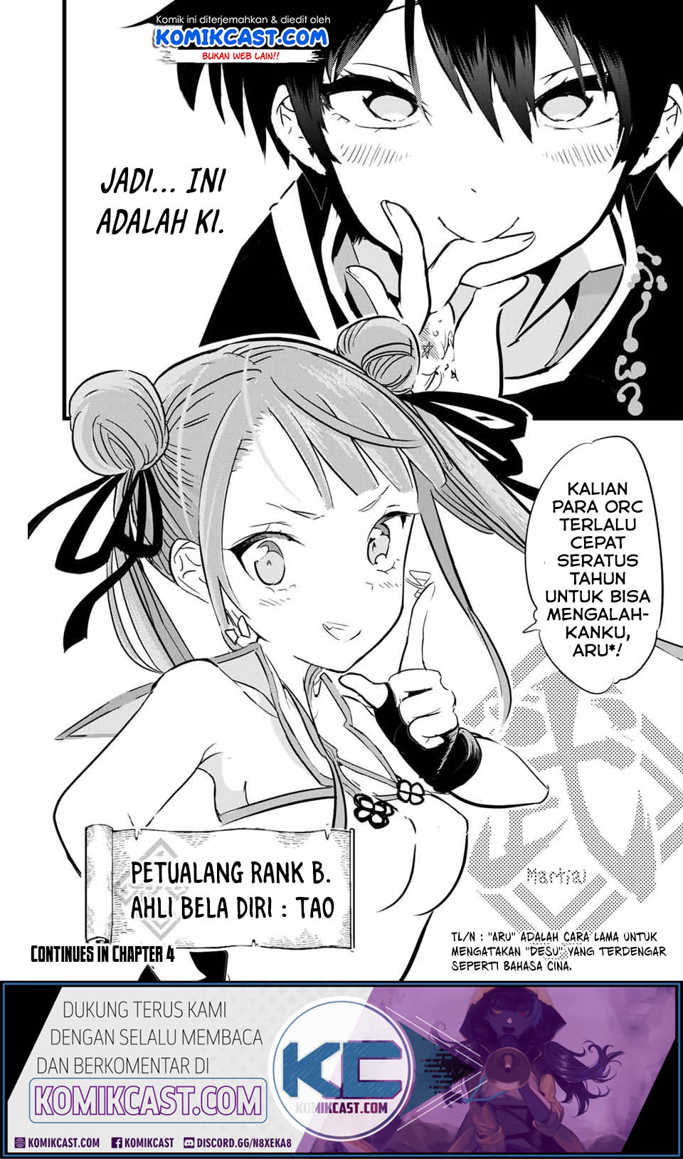 Tensei Shitara dai Nana Ouji dattanode, Kimamani Majutsu o Kiwamemasu Chapter 3 Gambar 19