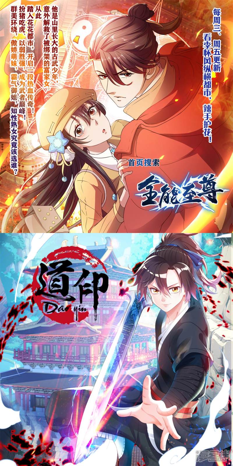 Reborn of War God Chapter 8 Gambar 37