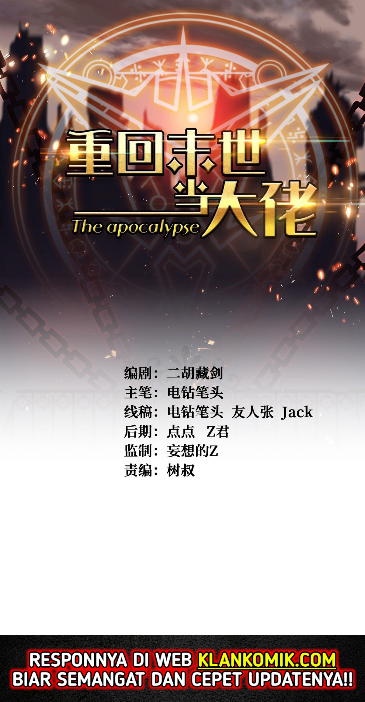 Baca Manhua Return To Beginning Of The Apocalypse Chapter 53 Gambar 2