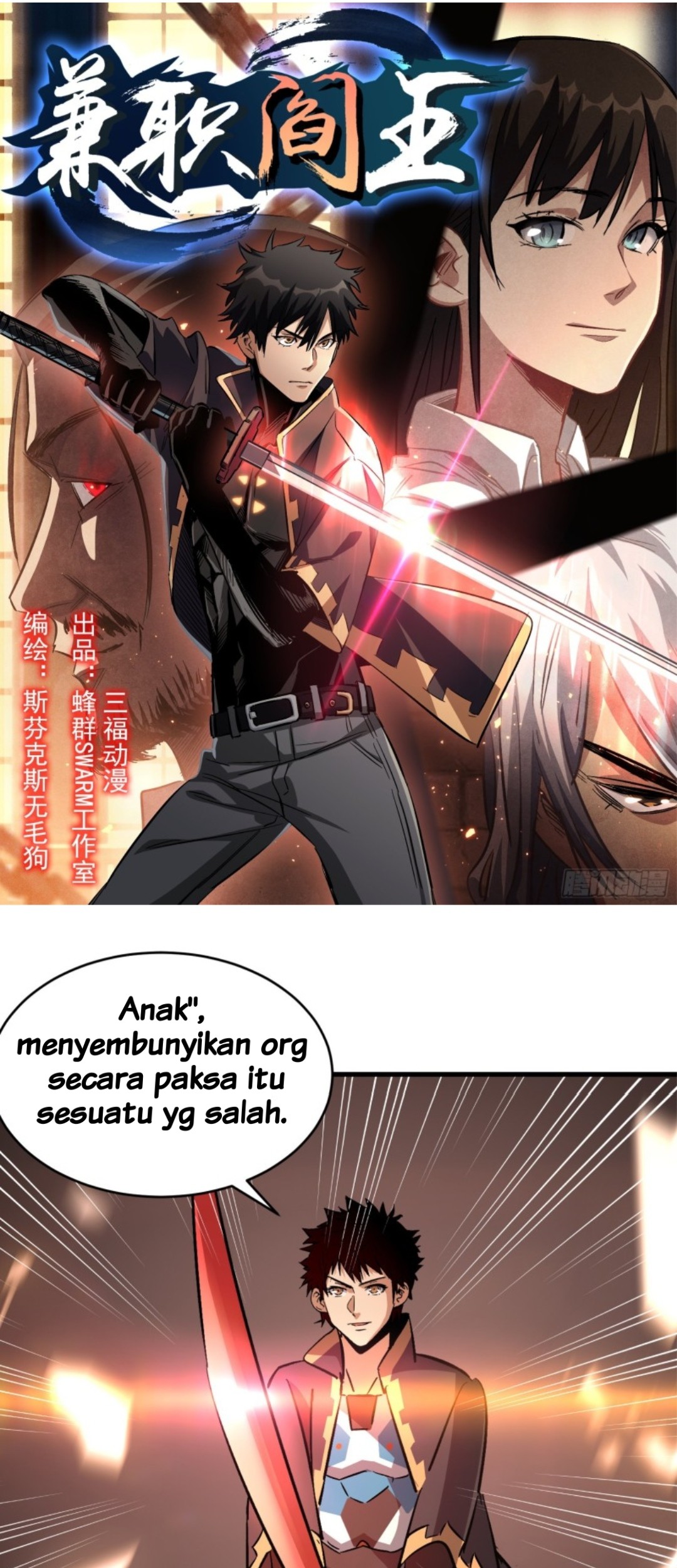 Part-time Yama Chapter 18 Gambar 5