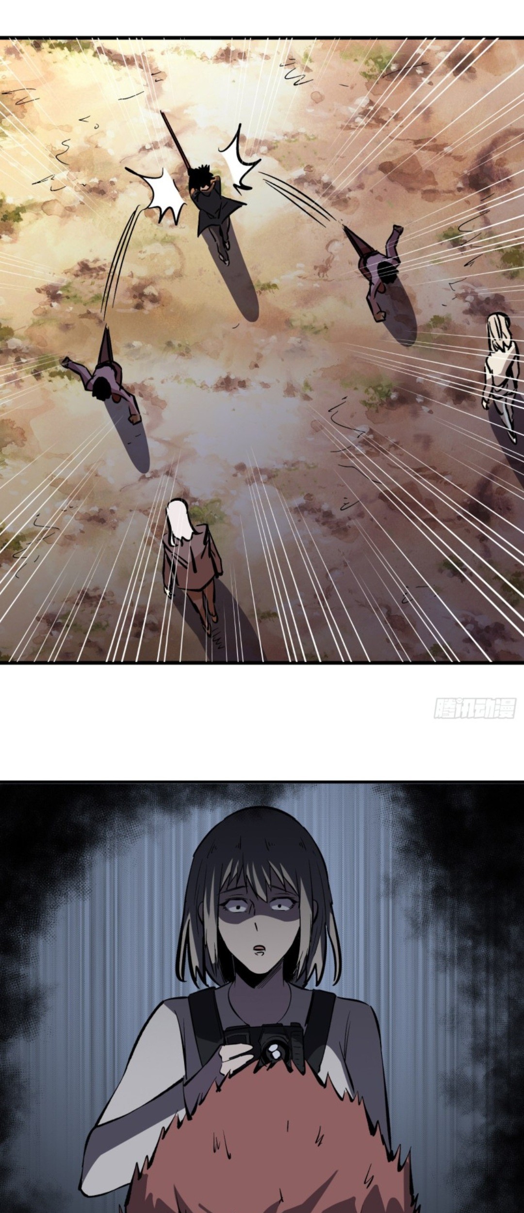 Part-time Yama Chapter 18 Gambar 11
