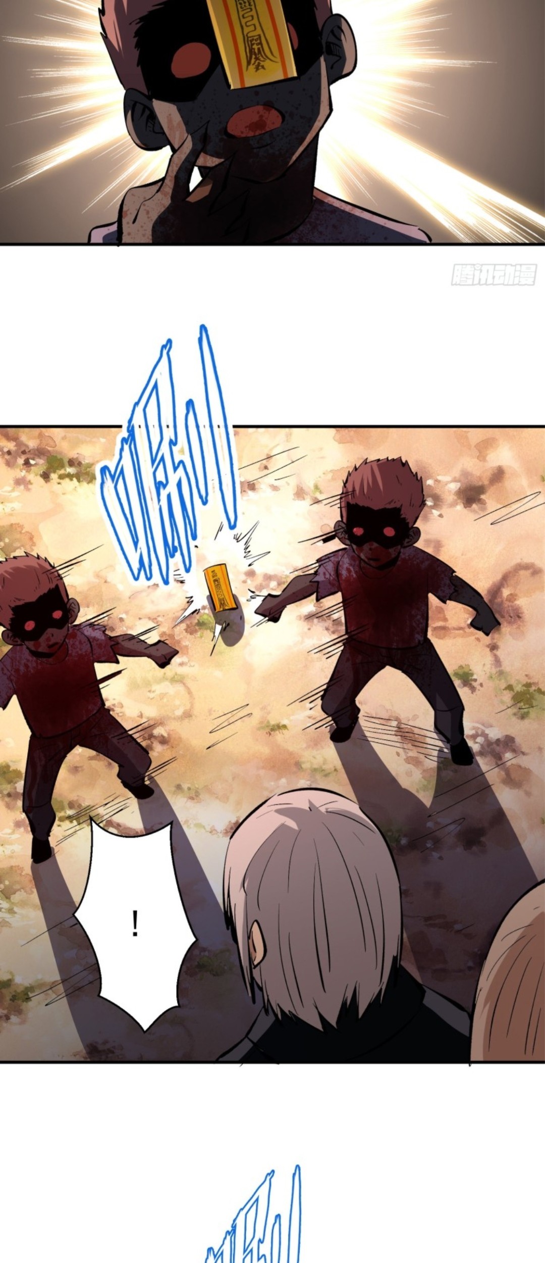 Part-time Yama Chapter 18 Gambar 14