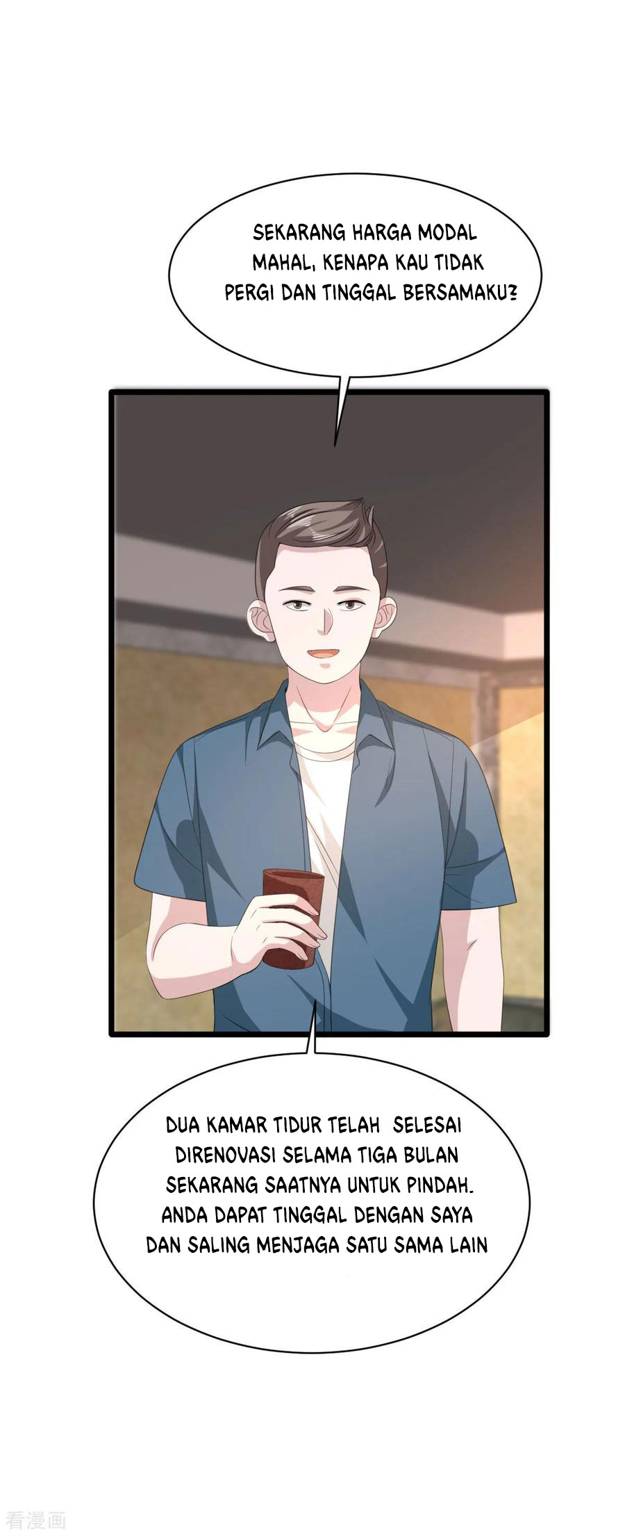 Dushi Xiewang Chapter 51 Gambar 17