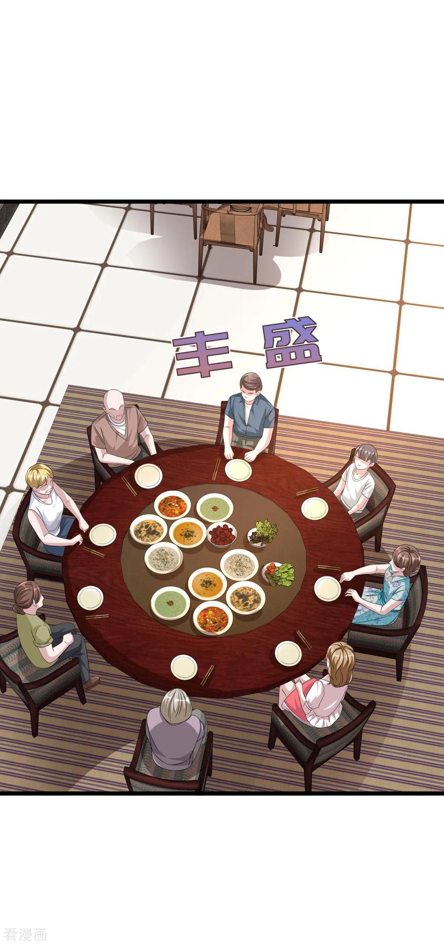 Dushi Xiewang Chapter 51 Gambar 29