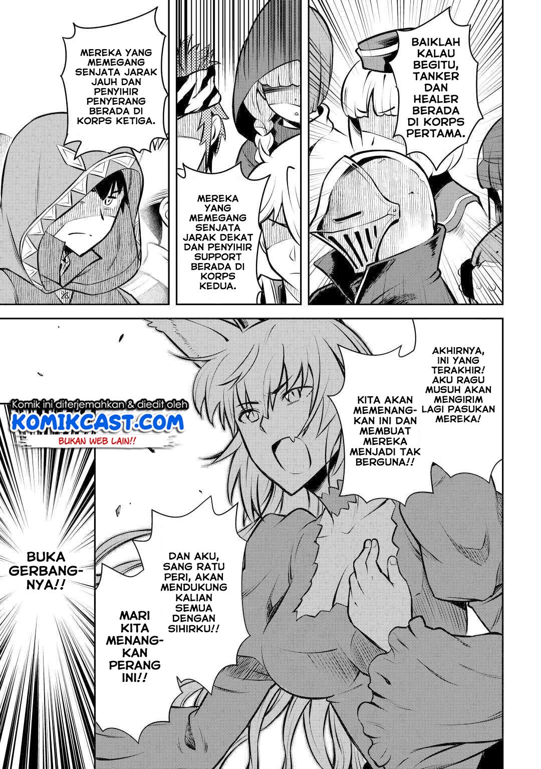 Toaru Ossan no VRMMO Katsudouki Chapter 62 Gambar 22