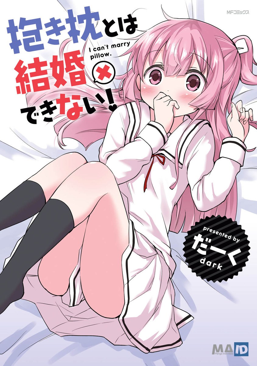 Baca Komik Dakimakura to ha Kekkon Dekinai Chapter 02 Gambar 1