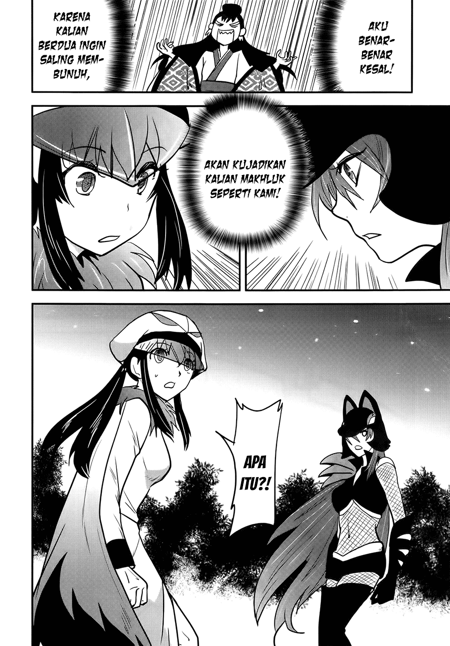 Baito Saki wa “Aku no Soshiki”?! Chapter 27 Gambar 13