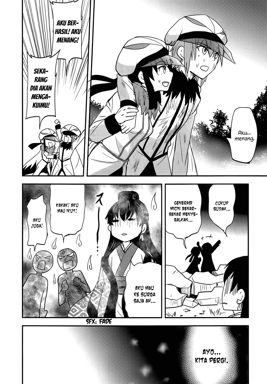 Baito Saki wa “Aku no Soshiki”?! Chapter 27 Gambar 21