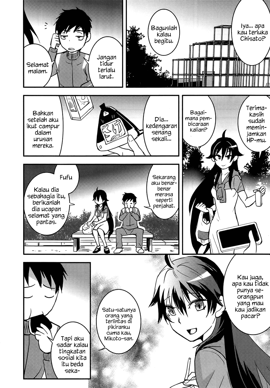 Baito Saki wa “Aku no Soshiki”?! Chapter 27 Gambar 23