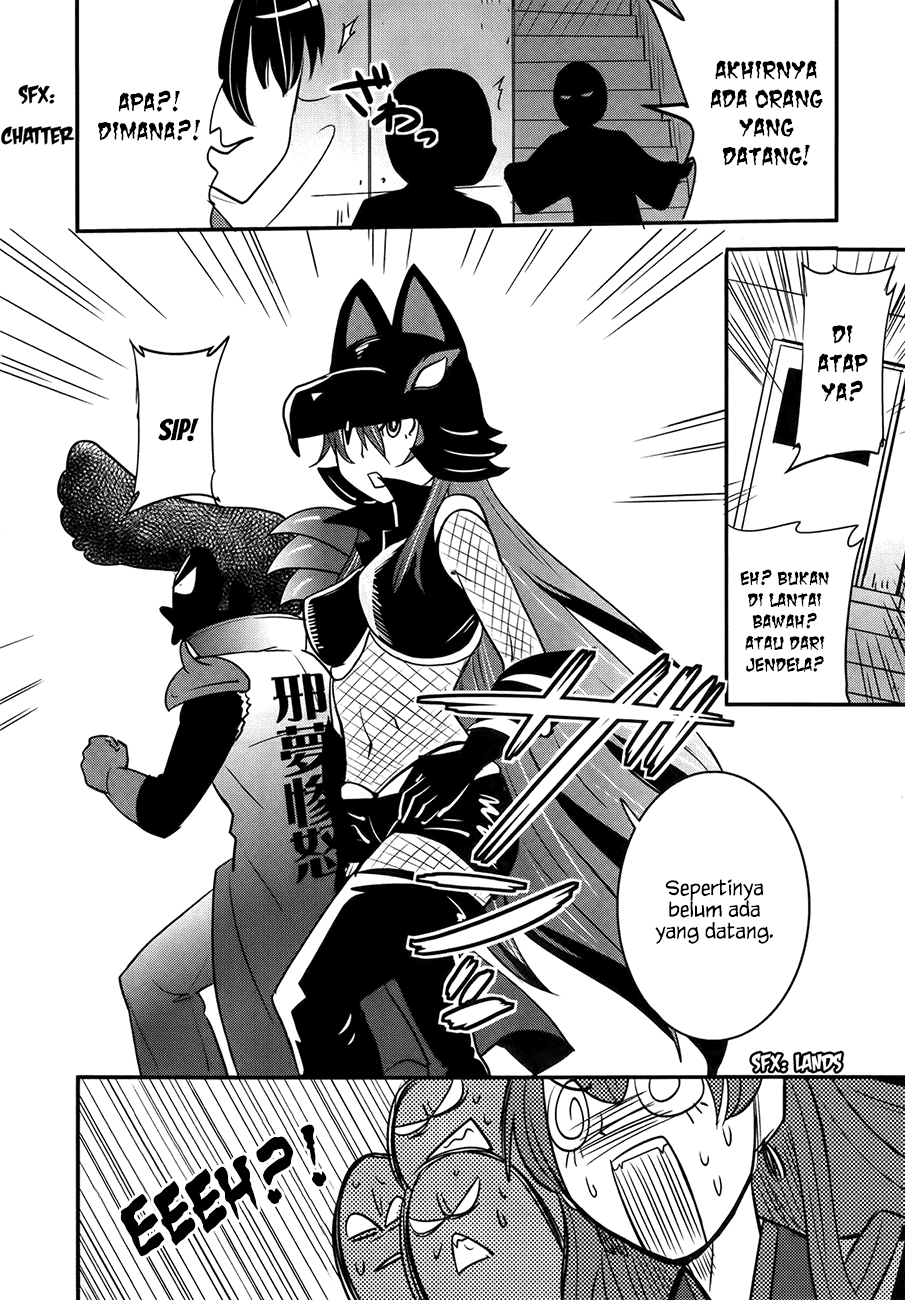 Baito Saki wa “Aku no Soshiki”?! Chapter 26 Gambar 13