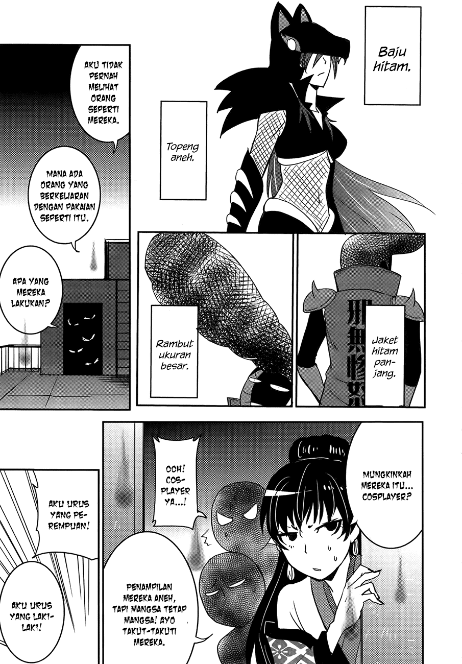 Baito Saki wa “Aku no Soshiki”?! Chapter 26 Gambar 14