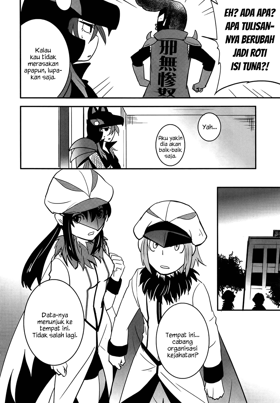Baito Saki wa “Aku no Soshiki”?! Chapter 26 Gambar 19