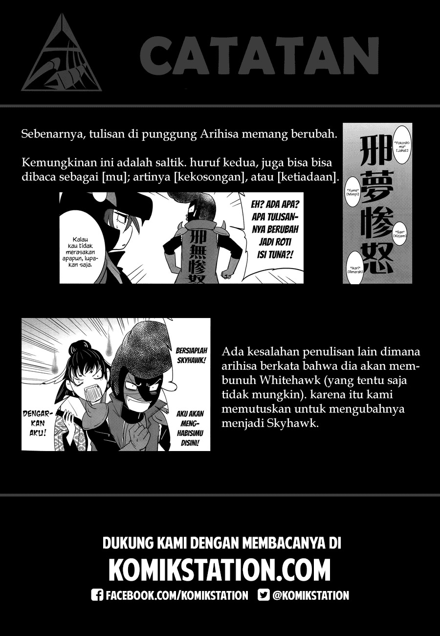 Baito Saki wa “Aku no Soshiki”?! Chapter 26 Gambar 26