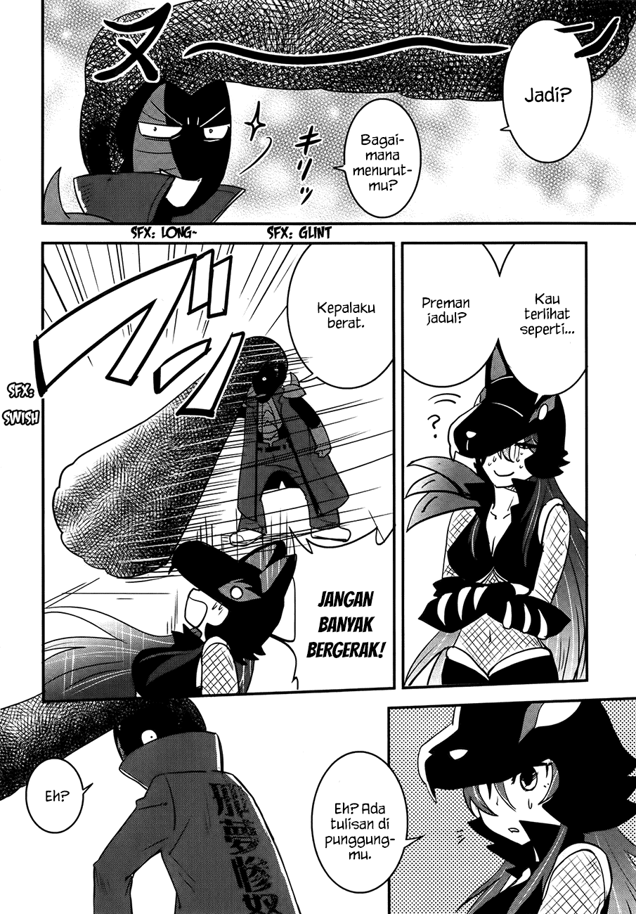 Baito Saki wa “Aku no Soshiki”?! Chapter 26 Gambar 5