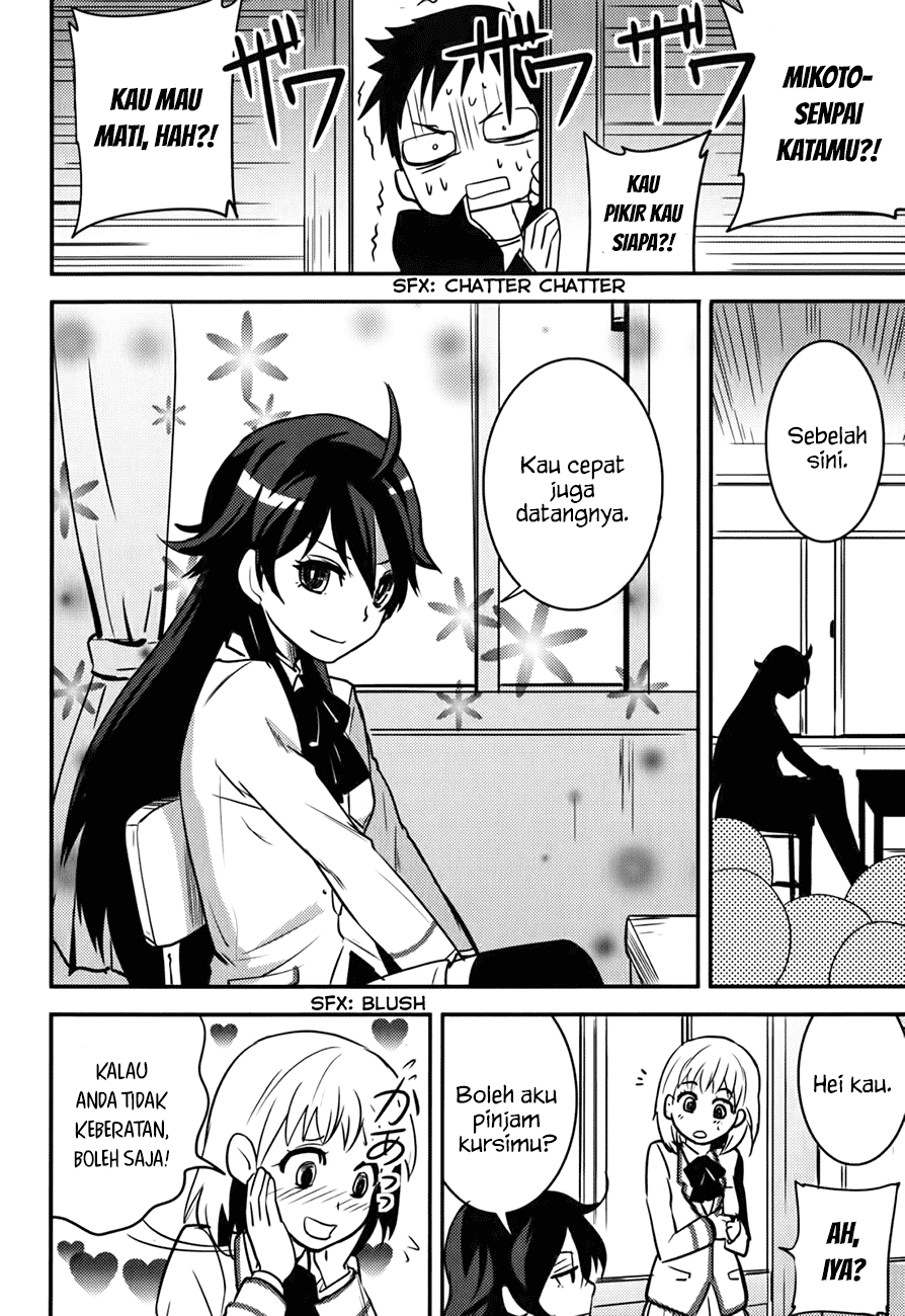 Baito Saki wa “Aku no Soshiki”?! Chapter 15 Gambar 21