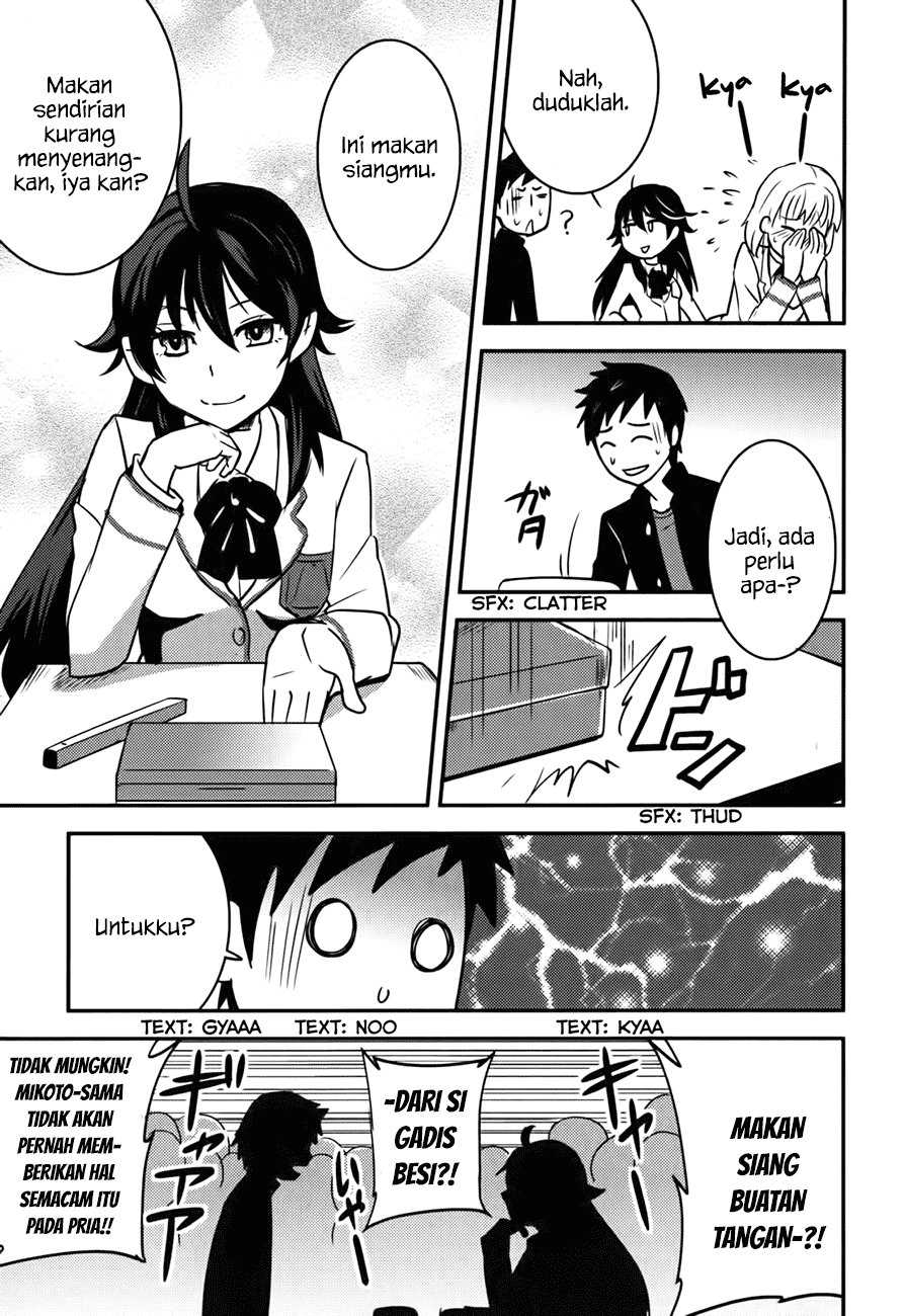 Baito Saki wa “Aku no Soshiki”?! Chapter 15 Gambar 22