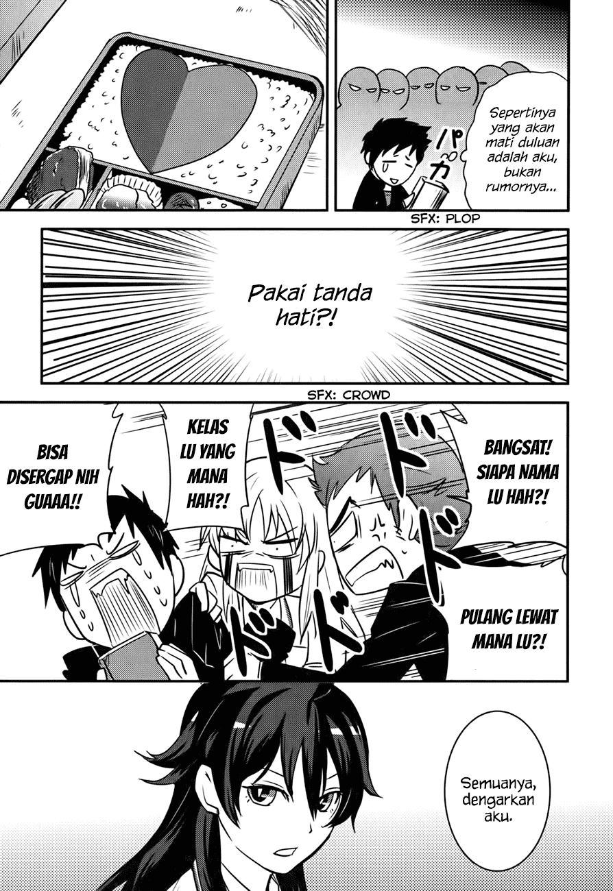 Baito Saki wa “Aku no Soshiki”?! Chapter 15 Gambar 24
