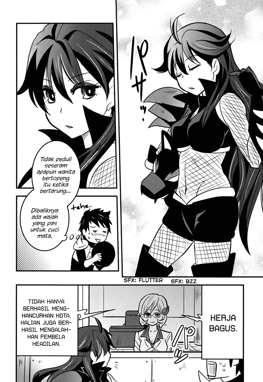 Baito Saki wa “Aku no Soshiki”?! Chapter 14 Gambar 17