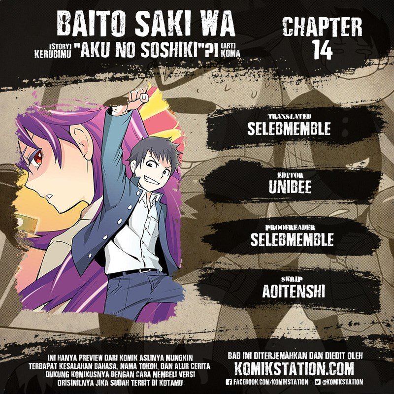 Baca Manga Baito Saki wa “Aku no Soshiki”?! Chapter 14 Gambar 2