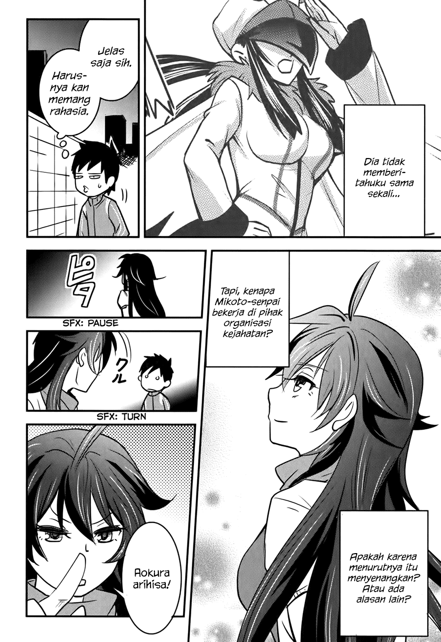 Baito Saki wa “Aku no Soshiki”?! Chapter 14 Gambar 23